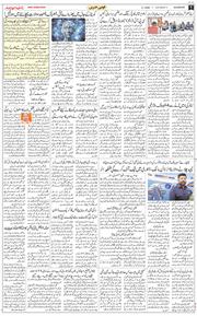 Main Edition 2026-01-03