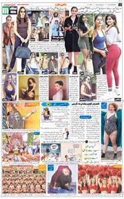 Main Edition 2026-01-03