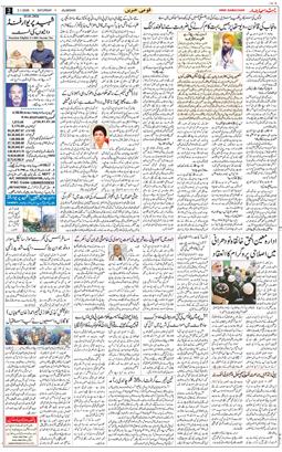 Main Edition 2026-01-03