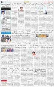 Main Edition 2026-01-04