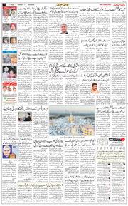 Main Edition 2026-01-04