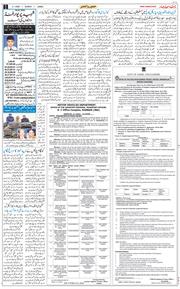 Jammu 2026-01-04