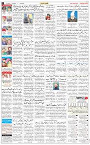 Main Edition 2026-01-05