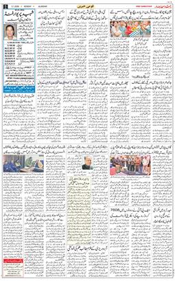 Main Edition 2026-01-05