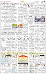 Main Edition 2026-01-05