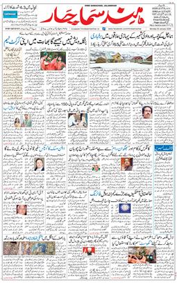 Main Edition 2026-01-05