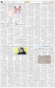 Main Edition 2026-01-05