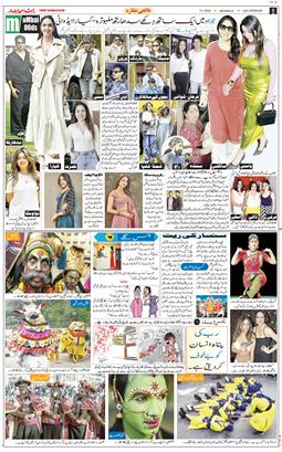 Main Edition 2026-01-05