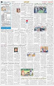 Chandigarh 2026-01-06