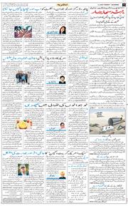 Main Edition 2026-01-06