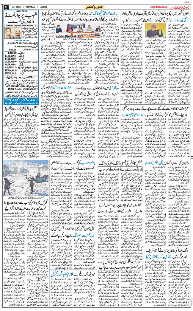 Jammu 2026-01-06