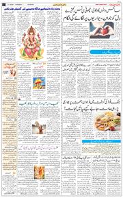 Main Edition 2026-01-06