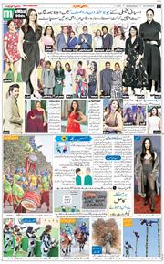 Main Edition 2026-01-07