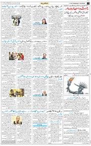 Main Edition 2026-01-07