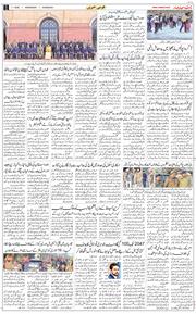 Chandigarh 2026-01-07