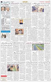 Chandigarh 2026-01-07