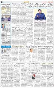 Main Edition 2026-01-08