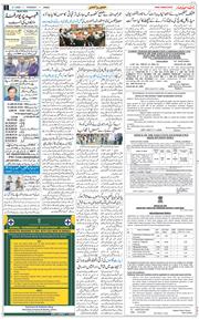 Jammu 2026-01-08