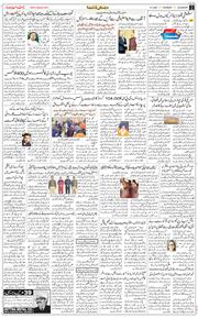 Main Edition 2026-01-08