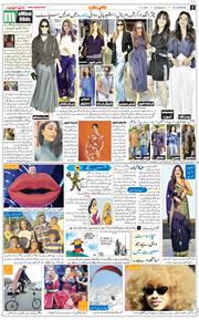 Main Edition 2026-01-08