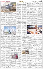 Main Edition 2026-01-09