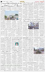 Main Edition 2026-01-09