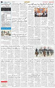 Main Edition 2026-01-09