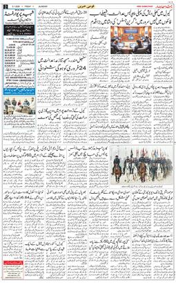 Main Edition 2026-01-09