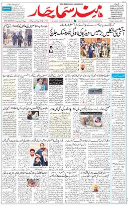 Main Edition 2026-01-09