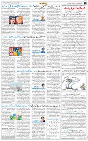 Main Edition 2026-01-09