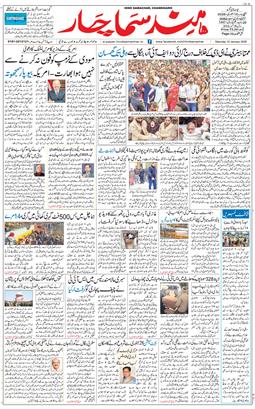 Chandigarh 2026-01-10