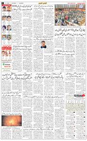 Main Edition 2026-01-10