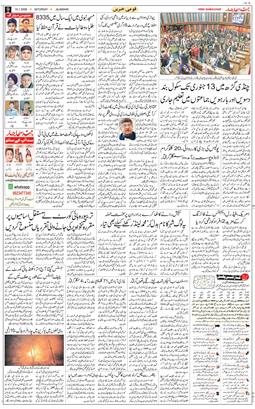 Main Edition 2026-01-10