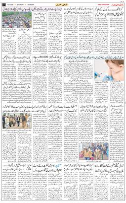 Main Edition 2026-01-10