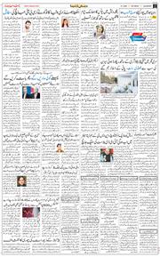 Main Edition 2026-01-10