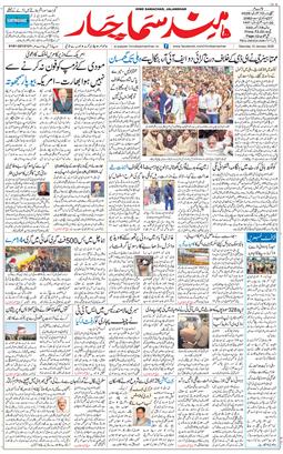 Main Edition 2026-01-10