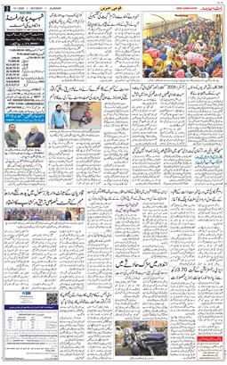 Main Edition 2026-01-10