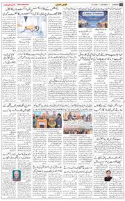 Main Edition 2026-01-10