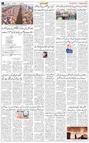 Main Edition 2026-01-10