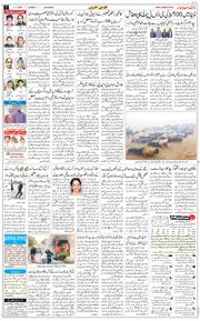 Main Edition 2026-01-11