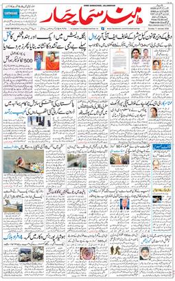 Main Edition 2026-01-11