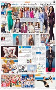 Main Edition 2026-01-11