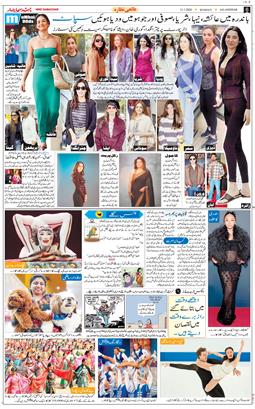 Main Edition 2026-01-11