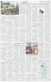 Main Edition 2026-01-11