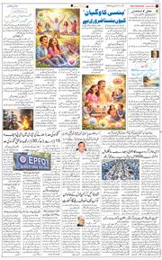 Main Edition 2026-01-11