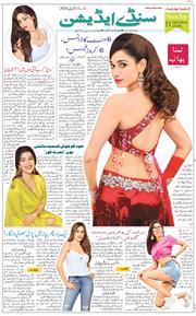 Main Edition 2026-01-11