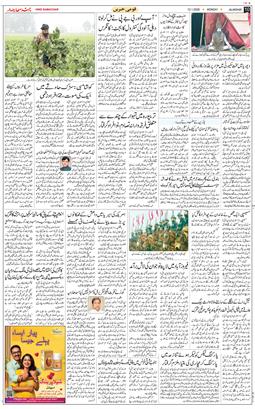Main Edition 2026-01-12