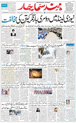 Main Edition 2026-01-12