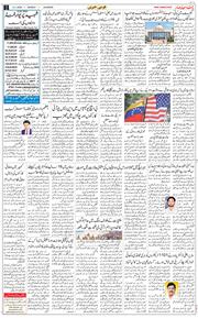 Main Edition 2026-01-12