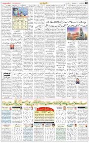 Main Edition 2026-01-12